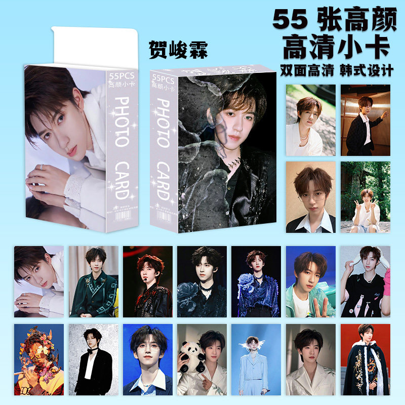 时代少年团正版小卡套装-时代少年团正版小卡套装促销价格、时代少年团