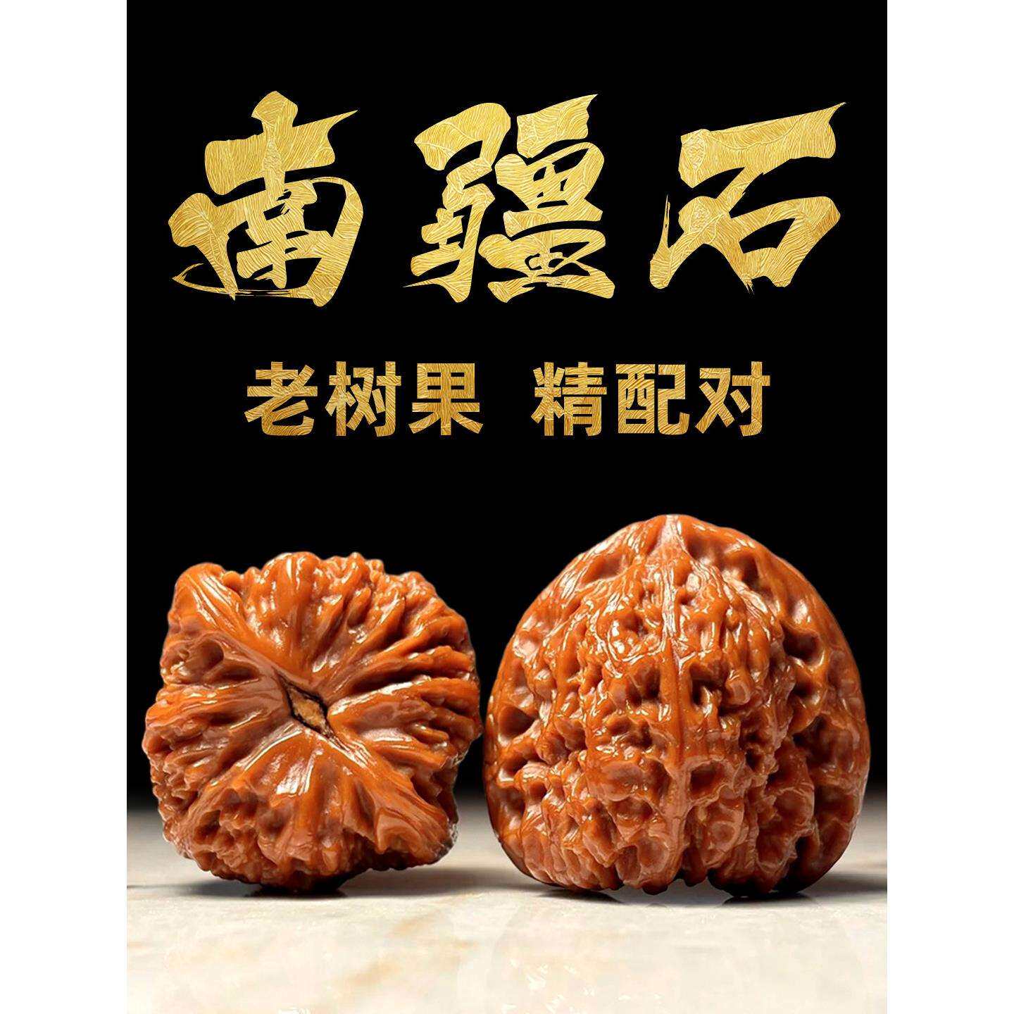 赵喜满盘南疆石-赵喜满盘南疆石促销价格、赵喜满盘南疆石品牌- 淘宝