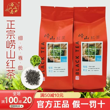 崂山緑茶　２個セット 中国茶 嶗山緑茶 崂山緑茶 2024年 未開封の通販 by 87's shop