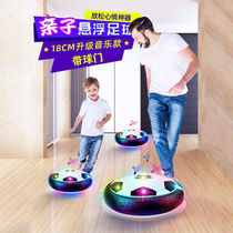 Indoor suspended football childrens toys double parent-child interactive educational boy childrens sports electric toy football