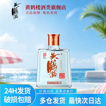 黄鹤楼知音小酒-黄鹤楼知音小酒促销价格、黄鹤楼知音小酒品牌- 淘宝