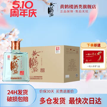 黄鹤楼知音小酒-黄鹤楼知音小酒促销价格、黄鹤楼知音小酒品牌- 淘宝