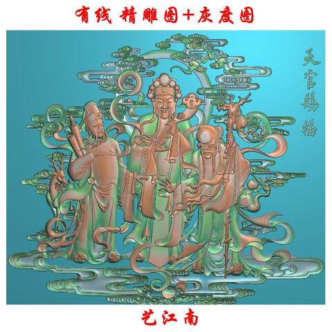 福禄寿三星木雕精选和福禄寿三星木雕品牌价格与图片-淘宝商品网