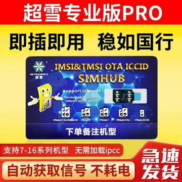 iPhone16e美版手机-iPhone16e美版手机促销价格、iPhone16e美版手机品牌