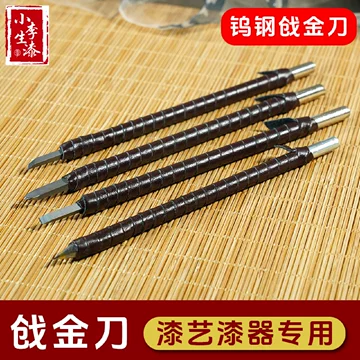 沈金刀-沈金刀促销价格、沈金刀品牌- 淘宝
