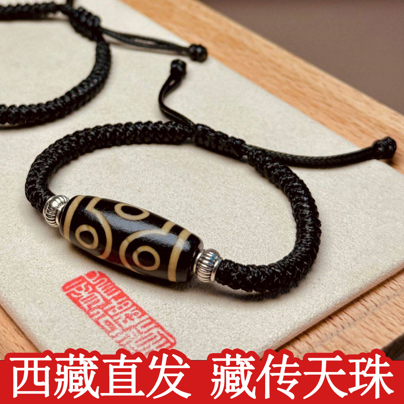 虎牙天珠真品-虎牙天珠真品促销价格、虎牙天珠真品品牌- 淘宝