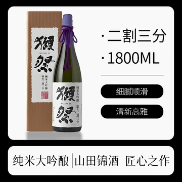 獭祭清酒二割三分-獭祭清酒二割三分促销价格、獭祭清酒二割三分品牌- 淘宝