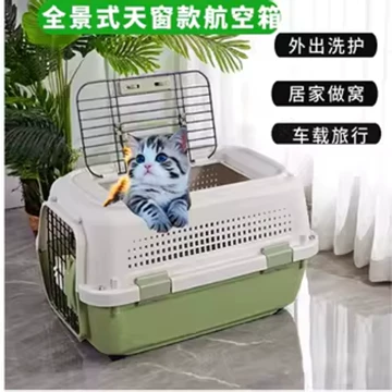 猫包航空箱一体款-猫包航空箱一体款促销价格、猫包航空箱一体款品牌- 淘宝