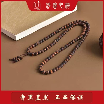 什么才是真正的伽南香？ - 知乎