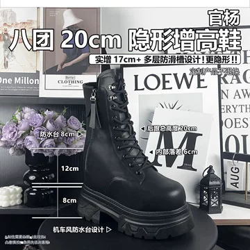 22cm增高鞋-22cm增高鞋促销价格、22cm增高鞋品牌- 淘宝