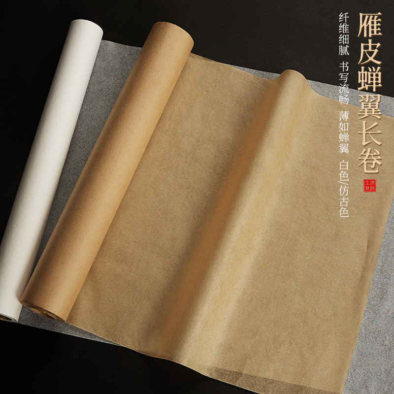 蝉衣半生熟宣纸-蝉衣半生熟宣纸促销价格、蝉衣半生熟宣纸品牌- 淘宝