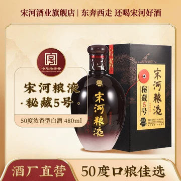 480ml五粮液酒-480ml五粮液酒促销价格、480ml五粮液酒品牌- 淘宝