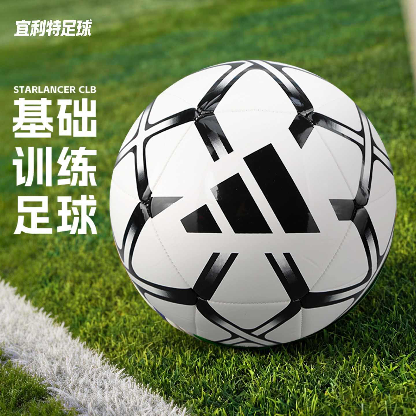 菲尼克斯5号训练球-菲尼克斯5号训练球促销价格、菲尼克斯5号训练球品牌
