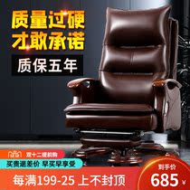 First layer cowhide chair General Manager Office chair massage can lie back leather solid wood turn chair American