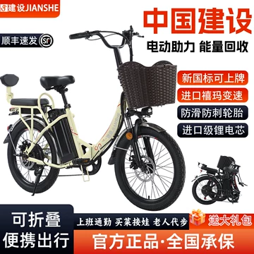 26寸折叠电动自行车-26寸折叠电动自行车促销价格、26寸折叠电动自行车