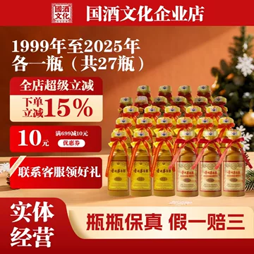 15年贵州茅台酒-15年贵州茅台酒促销价格、15年贵州茅台酒品牌- 淘宝
