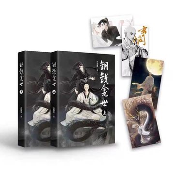 木苏里龛世-木苏里龛世促销价格、木苏里龛世品牌- 淘宝