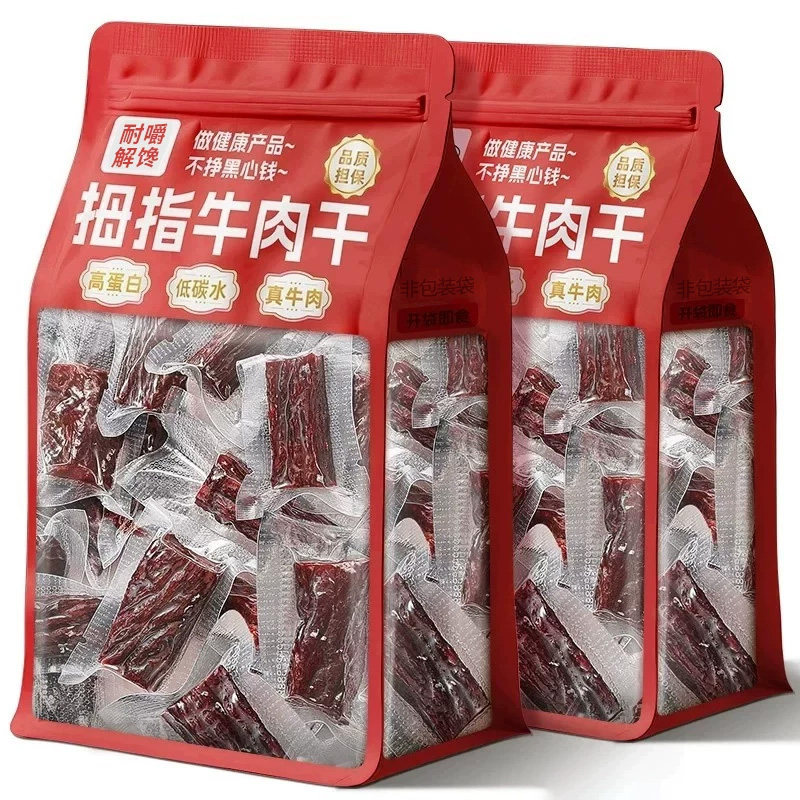 内蒙古风干牛肉干减低肥脂解馋手撕休闲零食品正宗特产官方旗舰店