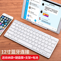 (For apple) ipad keyboard mouse set ipadpro11 tablet apple with keyboard 12 9macbook apple phone external keyboard apple Bluetooth