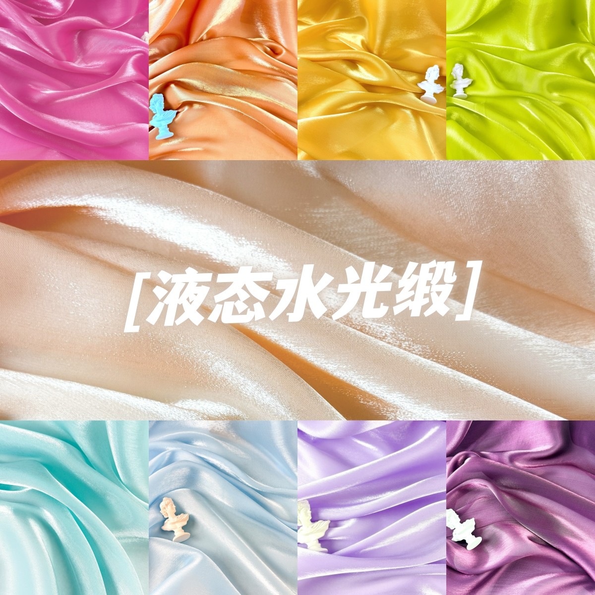 白中的純絲綢紋理Word邊框背景圖免費下載- Slidesdocs, image size:1200x1200