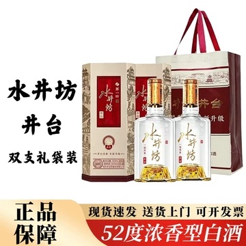 水井坊井台750ml-水井坊井台750ml促销价格、水井坊井台750ml品牌- 淘宝