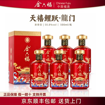 金六福兼香型白酒-金六福兼香型白酒促销价格、金六福兼香型白酒品牌- 淘宝