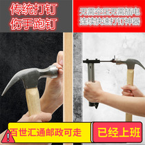 Electrical wiring duct Open-mounted gas binding Woodworking cement wall Manual nail machine Special nail machine tool Nail artifact