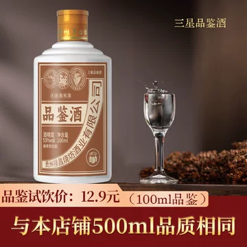 贵州茅台镇小瓶酒-贵州茅台镇小瓶酒促销价格、贵州茅台镇小瓶酒