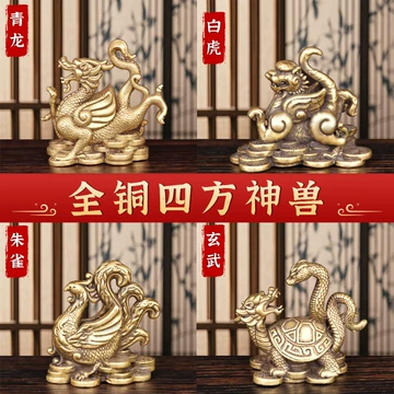 中国　黄河　古陶　壺　青龍　白虎　朱雀　玄武　四神 青龍 白虎 朱雀 玄武 麒麟 五神 四神相応 樹脂製置物 魔除け