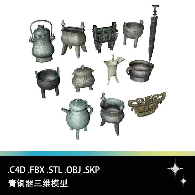 青铜器爵-青铜器爵促销价格、青铜器爵品牌- 淘宝