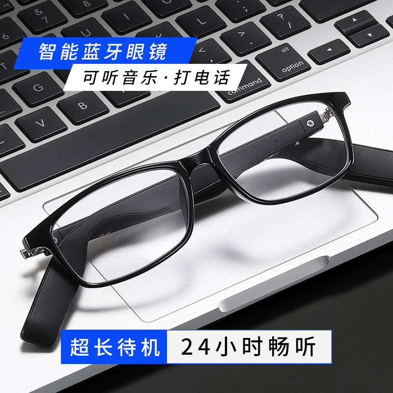 230块关于能够戴上有AI耳机的近视眼镜？这届国货太敢想了！
