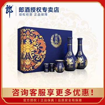 郎酒青花郎53度酱香型-郎酒青花郎53度酱香型促销价格、郎酒青花郎53度