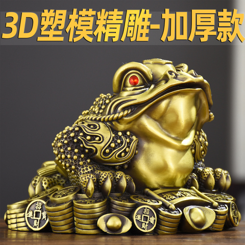 铜金蟾招财摆件精选和铜金蟾招财摆件品牌价格与图片-淘宝商品网