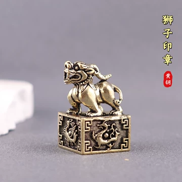 狮子铜印章-狮子铜印章促销价格、狮子铜印章品牌- 淘宝