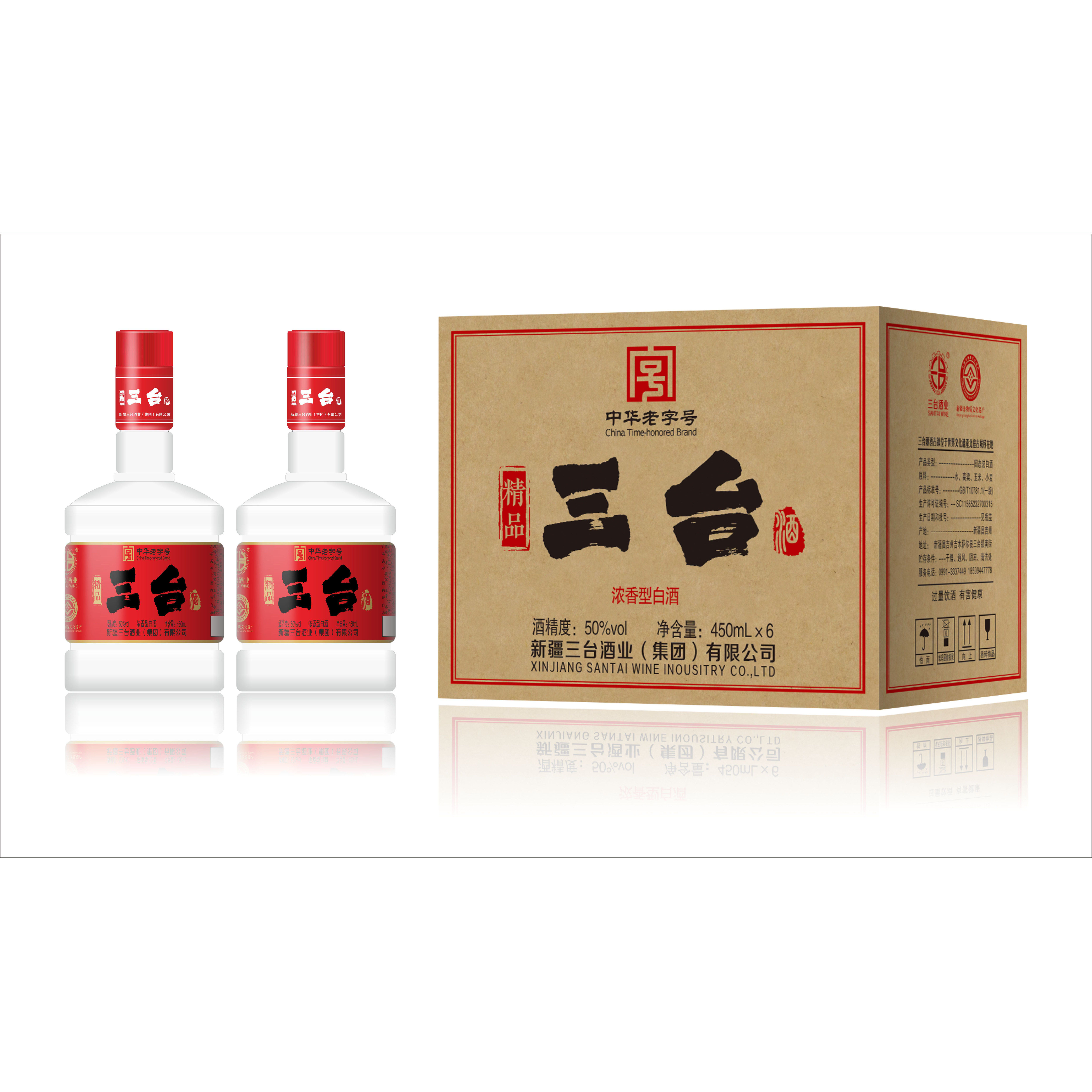 三台酒-三台酒促销价格、三台酒品牌- 淘宝