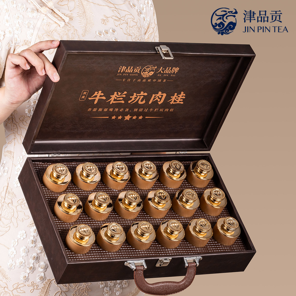 武夷岩茶牛栏坑肉桂-武夷岩茶牛栏坑肉桂促销价格、武夷岩茶牛栏坑肉桂