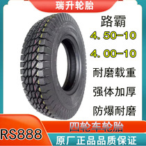 Rilitre Tire 4 50-10 4 00-10 Explosion Proof Vacuum Tire 450-10 400-10 Electric Quadricycle Tire
