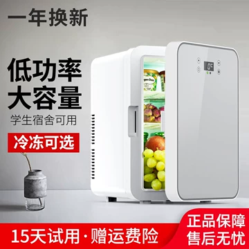 冷藏库冷冻库-冷藏库冷冻库促销价格、冷藏库冷冻库品牌- 淘宝
