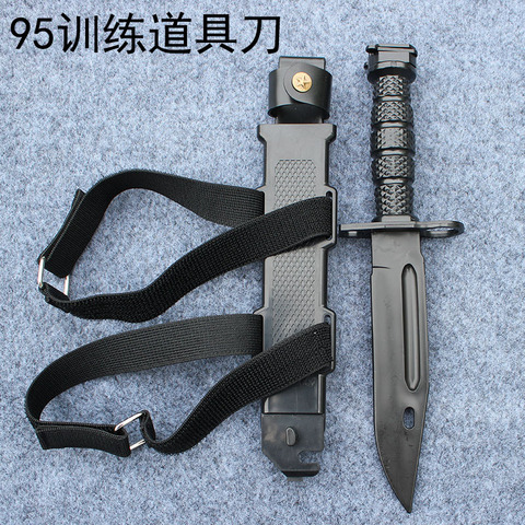 95式指挥刀精选和95式指挥刀品牌价格与图片-淘宝商品网