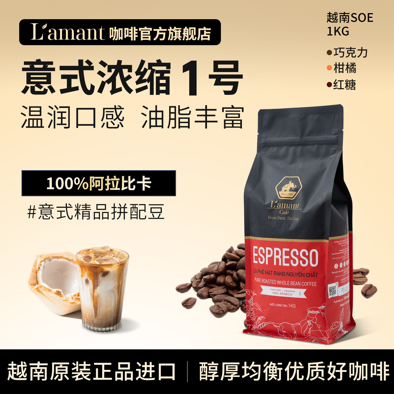 越南阿拉比卡-越南阿拉比卡促销价格、越南阿拉比卡品牌- 淘宝