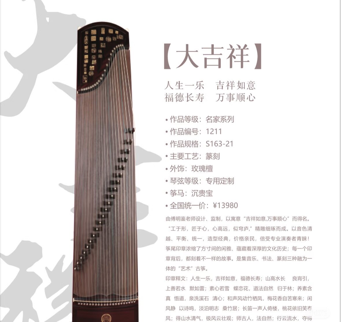 金韵古筝-金韵古筝促销价格、金韵古筝品牌- 淘宝