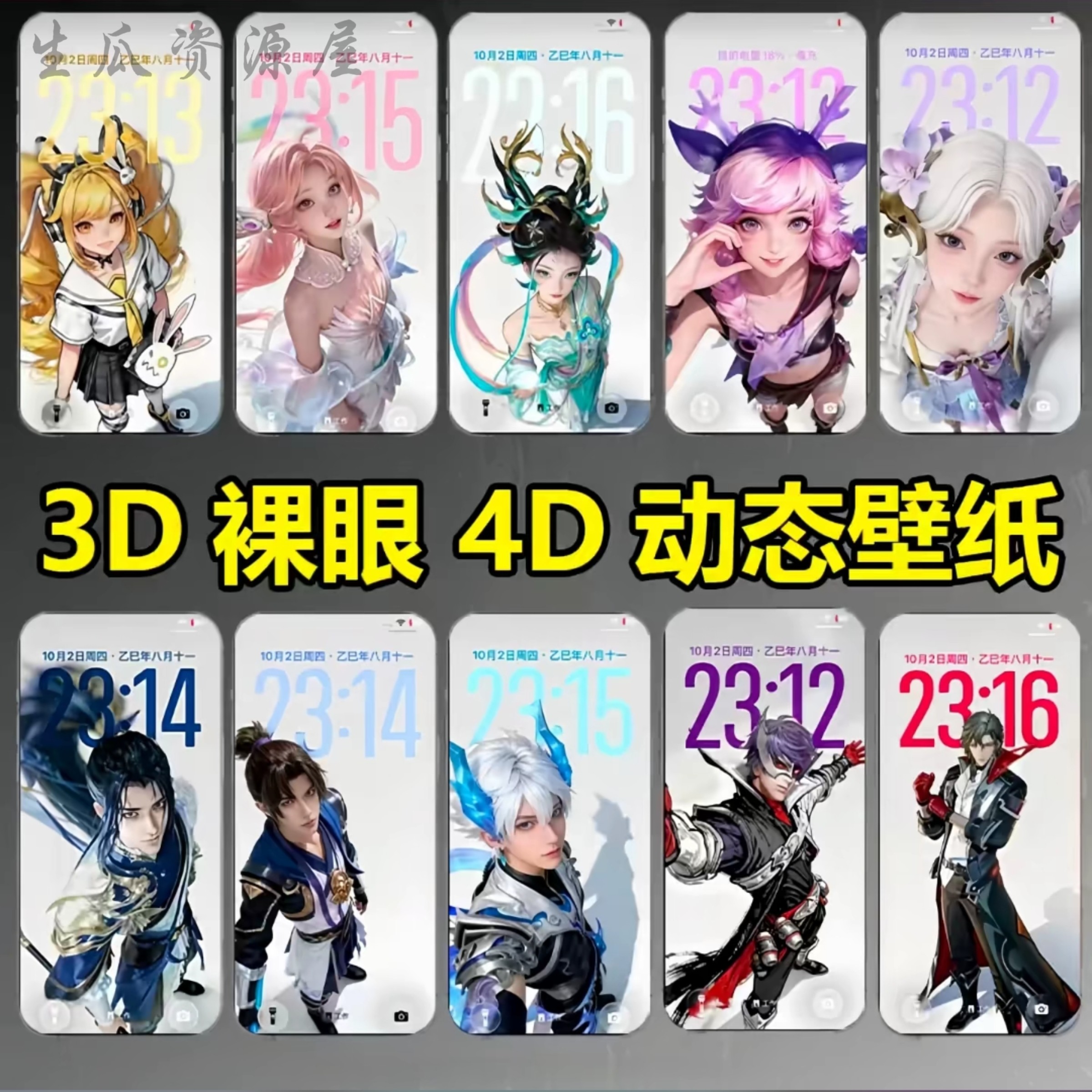 星系动态壁纸– 宇宙手机壁纸安卓版应用APK下载, image size:2400x2400