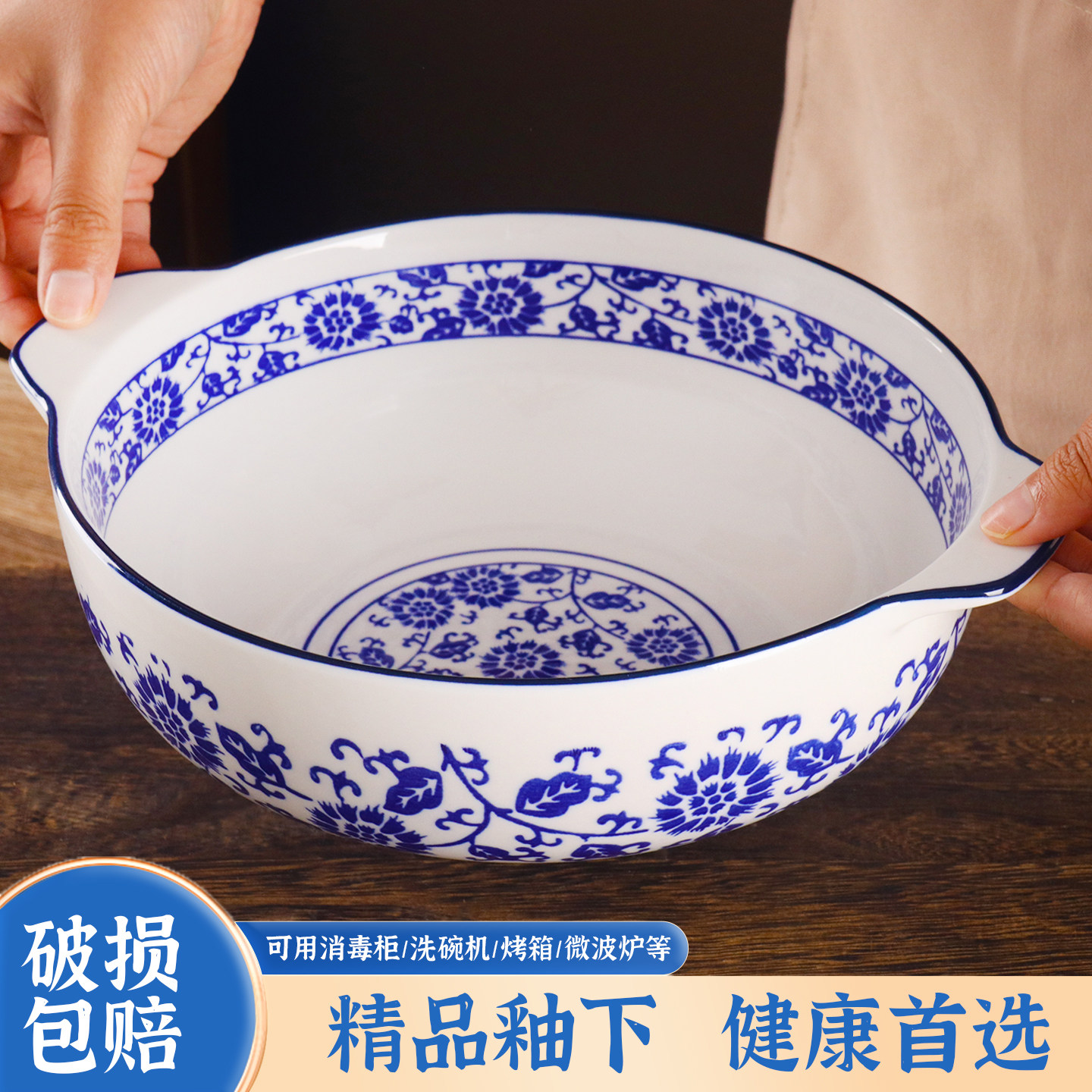 青花瓷大号汤碗-青花瓷大号汤碗促销价格、青花瓷大号汤碗品牌- 淘宝