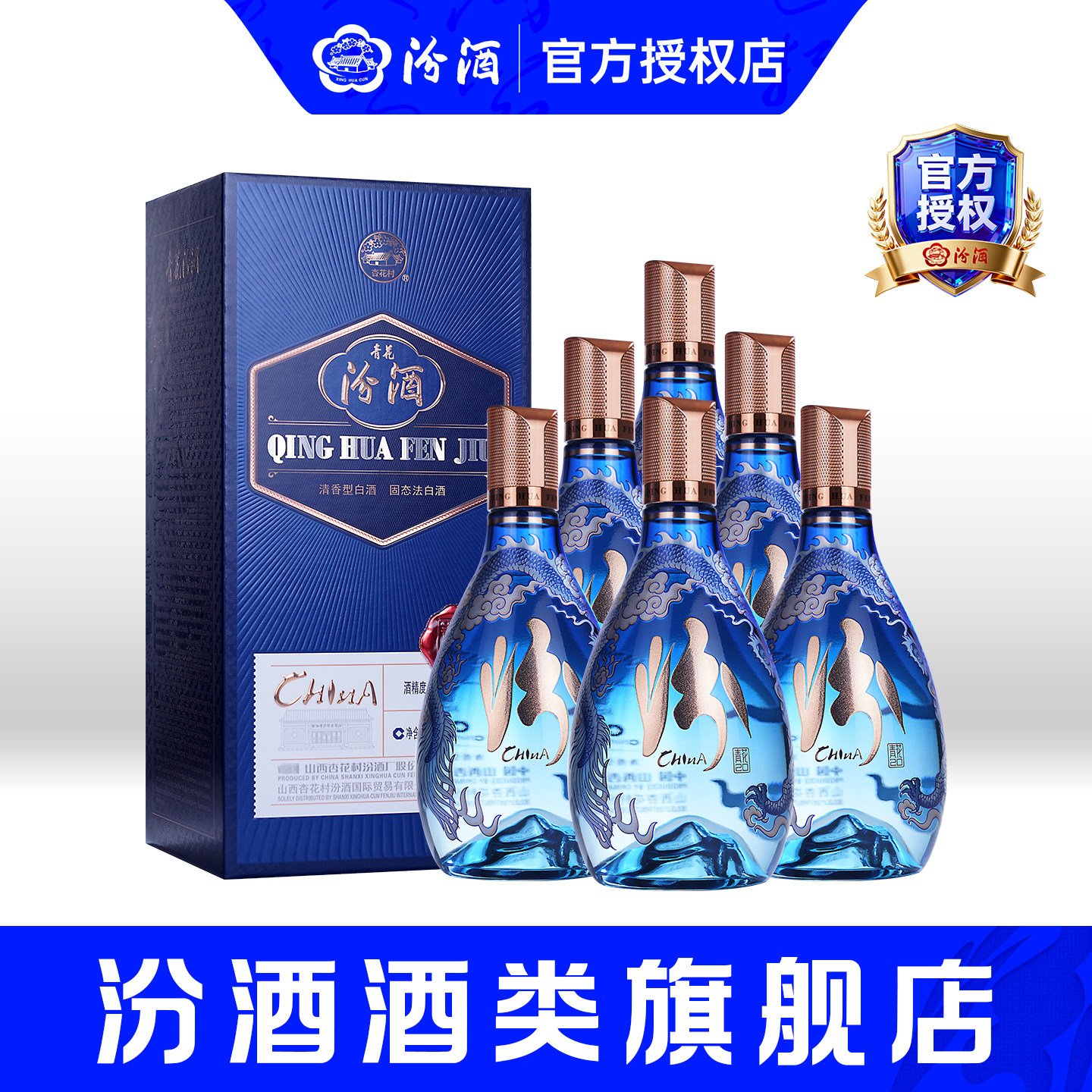 青花20国际版白酒-青花20国际版白酒促销价格、青花20国际版白酒品牌- 淘宝