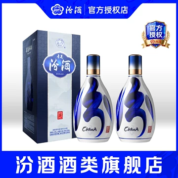 【新品未開封】青花汾酒 20年 汾酒青花20年42度500ml-汾酒青花20年42度500ml促销价格、汾酒青花20年