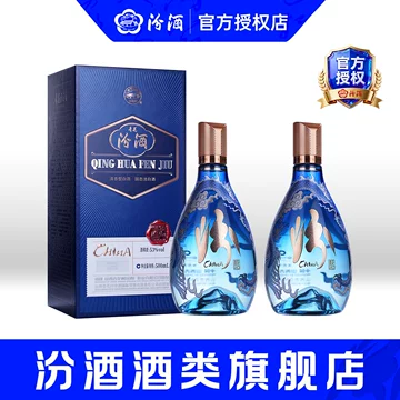 青花20国际版白酒-青花20国际版白酒促销价格、青花20国际版白酒品牌- 淘宝