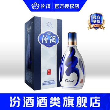 未開封 青花汾酒20 53度 500ml 中国白酒 箱付き 未開封 青花汾酒20 53度 500ml 中国白酒 箱付き 青花汾酒 20年 53度