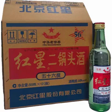 红星二锅头酒官方旗舰店箱装-红星二锅头酒官方旗舰店箱装促销价格