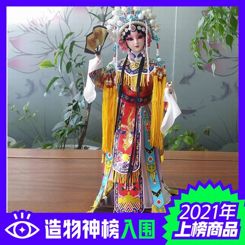 唐人坊杨贵妃绢人-唐人坊杨贵妃绢人促销价格、唐人坊杨贵妃绢人品牌- 淘宝