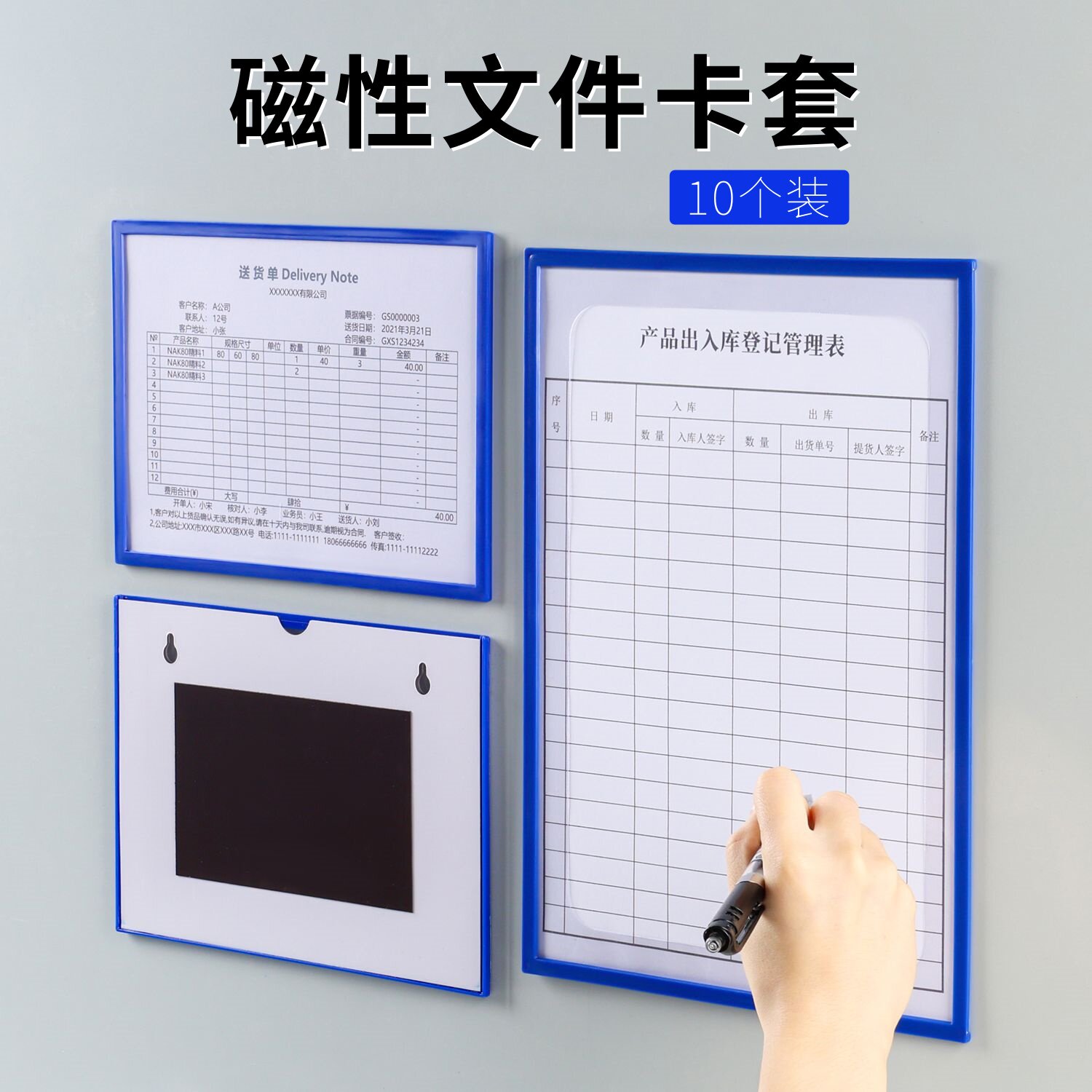 磁吸透明文件夹-磁吸透明文件夹促销价格、磁吸透明文件夹品牌- 淘宝